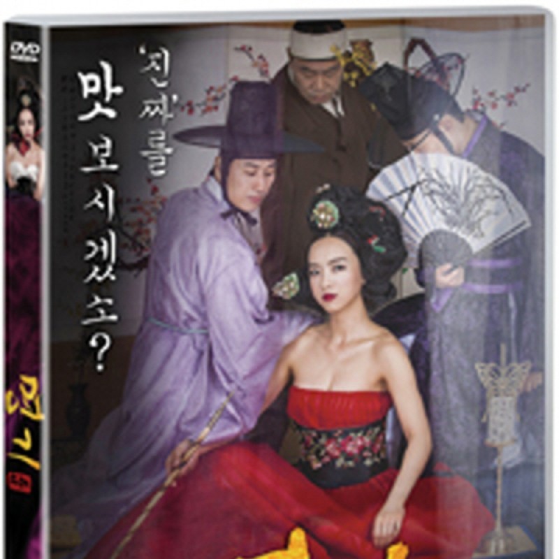 peysia Blu-Ray 145416