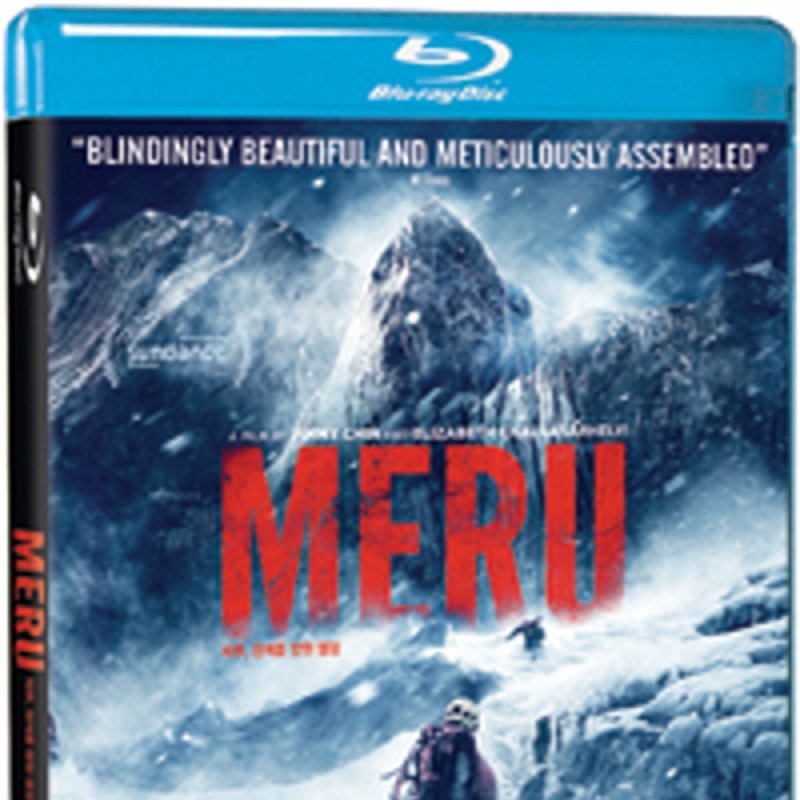 peysia Blu-Ray 145443