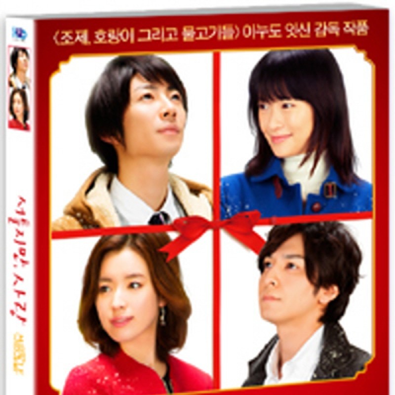 peysia Blu-Ray 145668