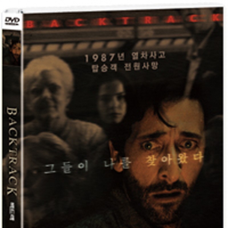 peysia Blu-Ray 145674
