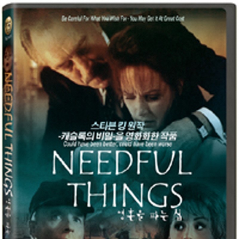 peysia Blu-Ray 145962