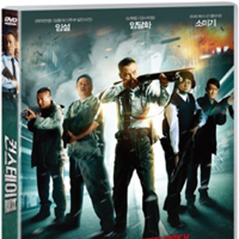 peysia Blu-Ray 146093