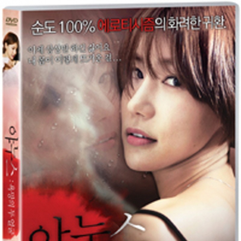 peysia Blu-Ray 146408