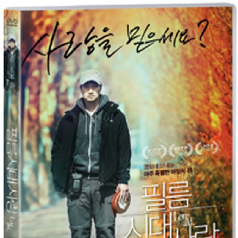 peysia Blu-Ray 146564