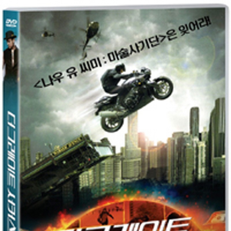 peysia Blu-Ray 146568