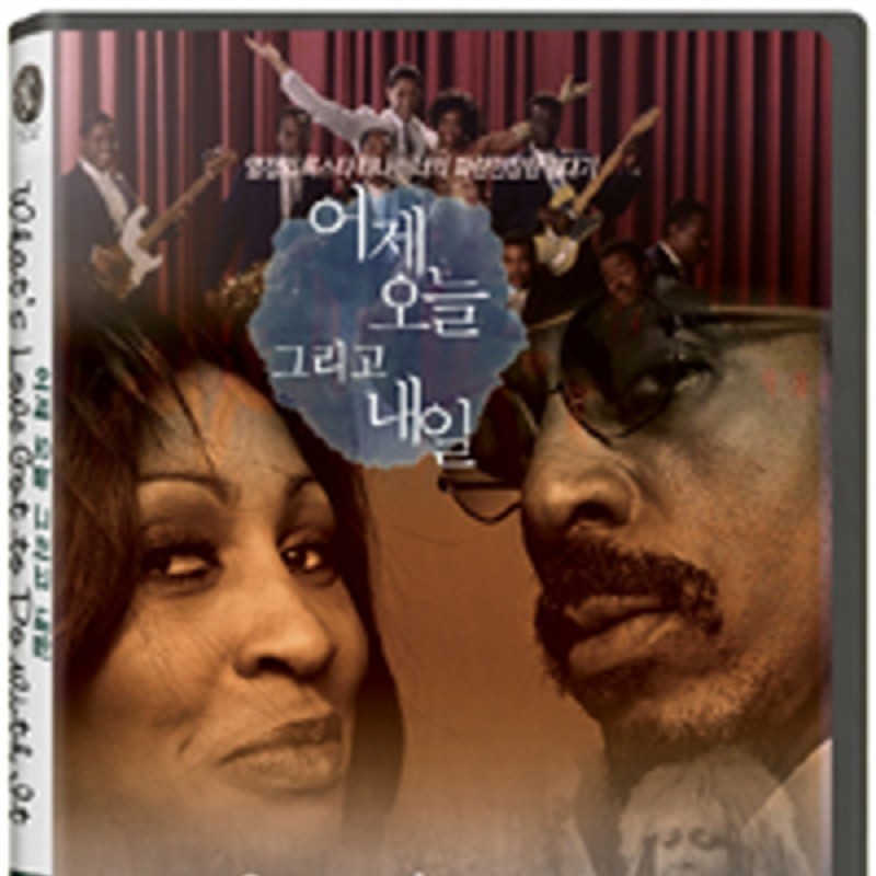 peysia Blu-Ray 146825