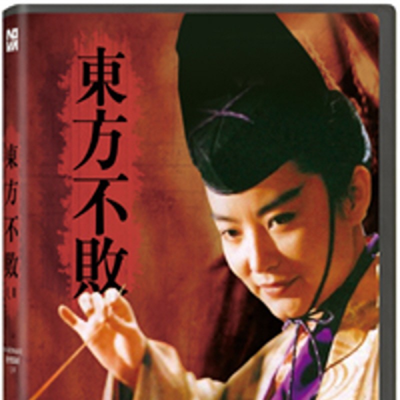 peysia Blu-Ray 146850