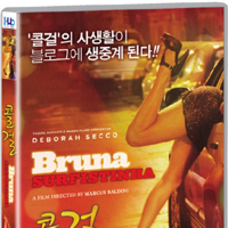 peysia Blu-Ray 111290