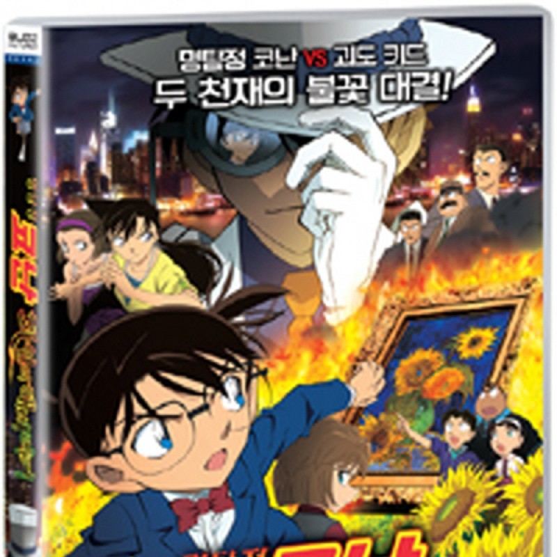 peysia Blu-Ray 148374