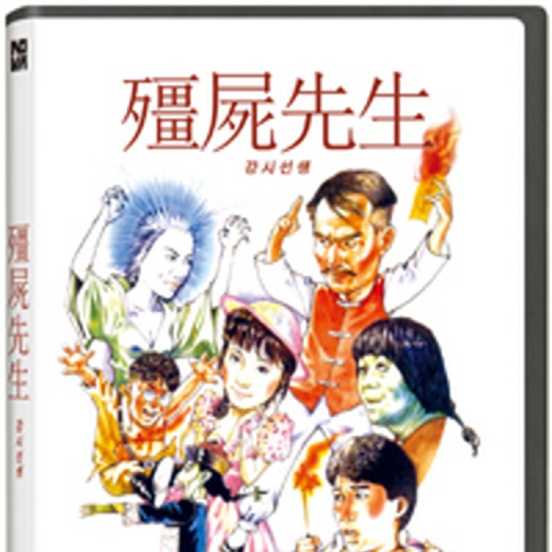 peysia Blu-Ray 148499