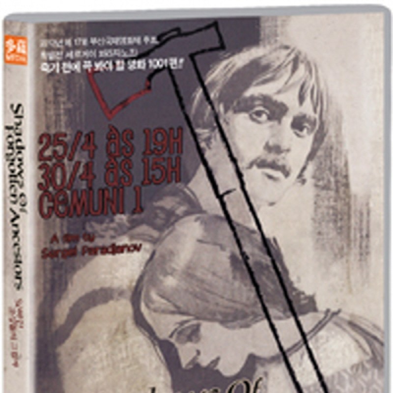 peysia Blu-Ray 148582