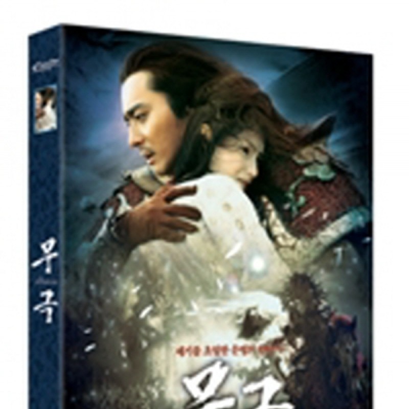 peysia Blu-Ray 148658