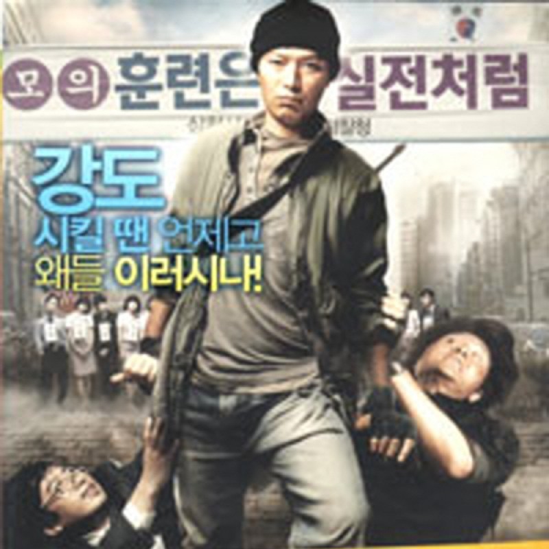 peysia Blu-Ray 148804