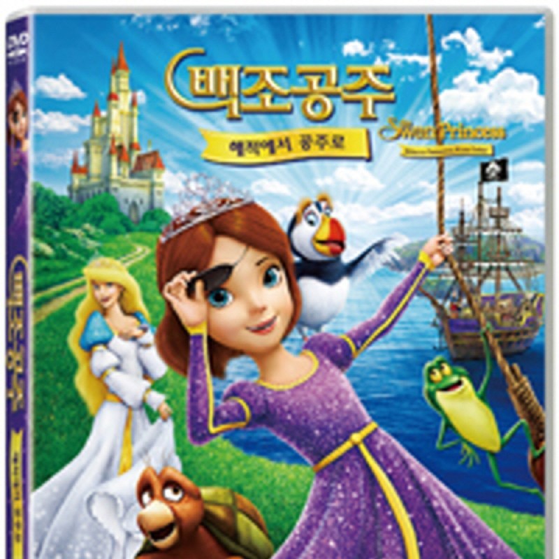 peysia Blu-Ray 148885