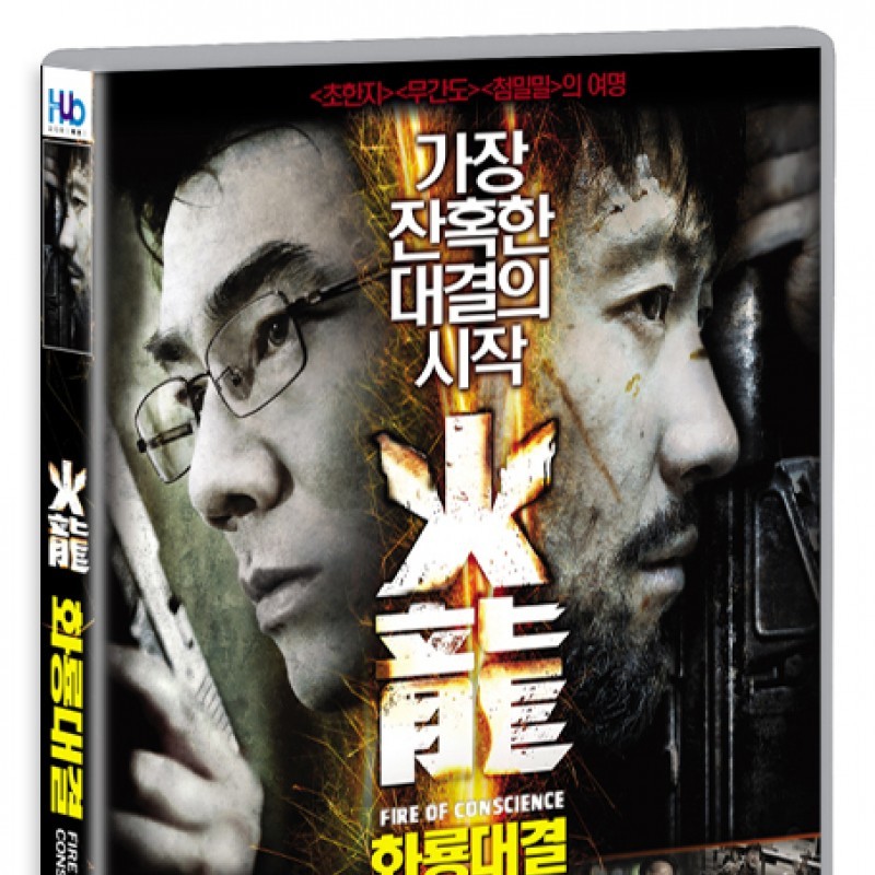 peysia Blu-Ray 127873