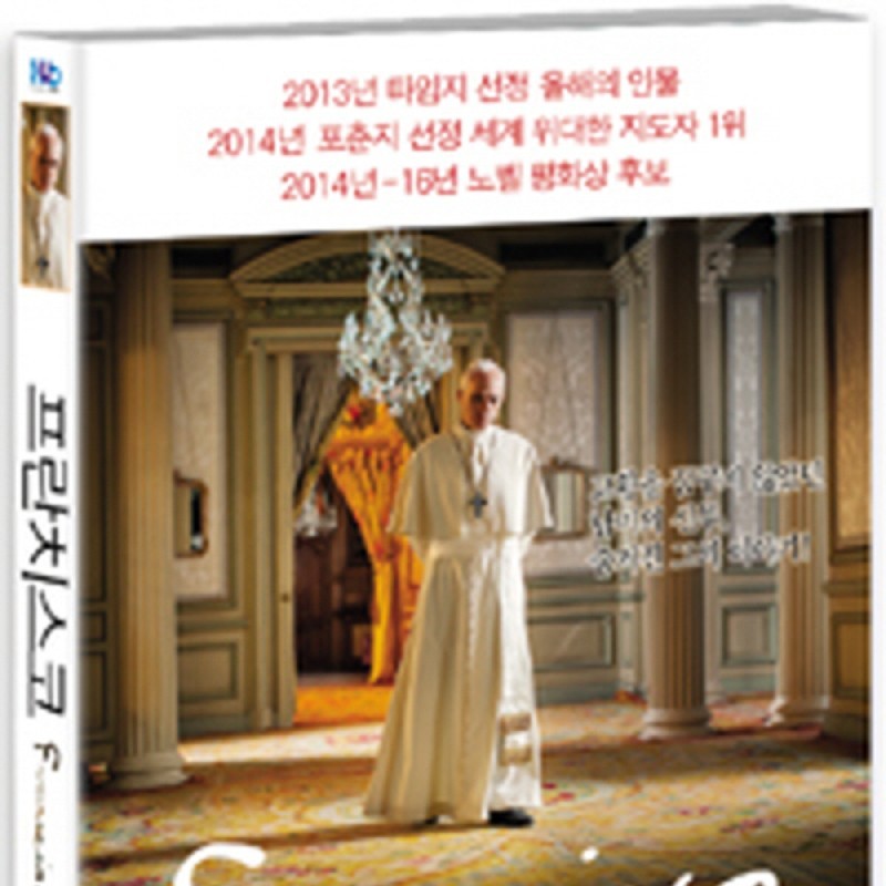 peysia Blu-Ray 149133