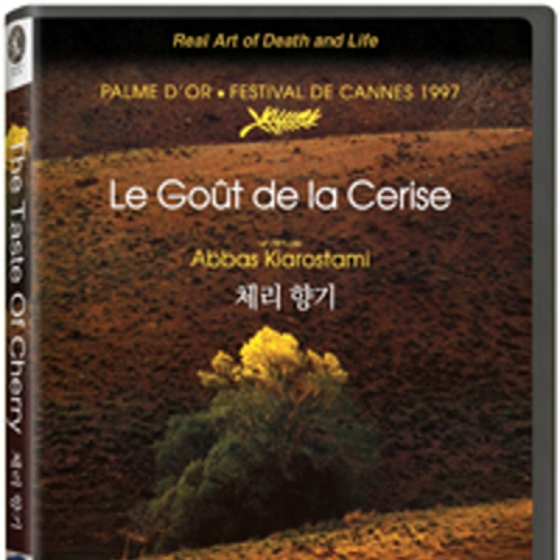 peysia Blu-Ray 149201