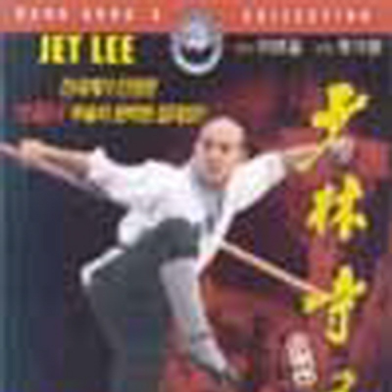 peysia Blu-Ray 149541