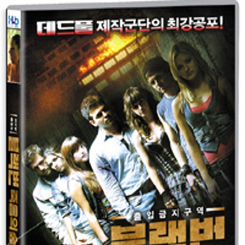 peysia Blu-Ray 149686