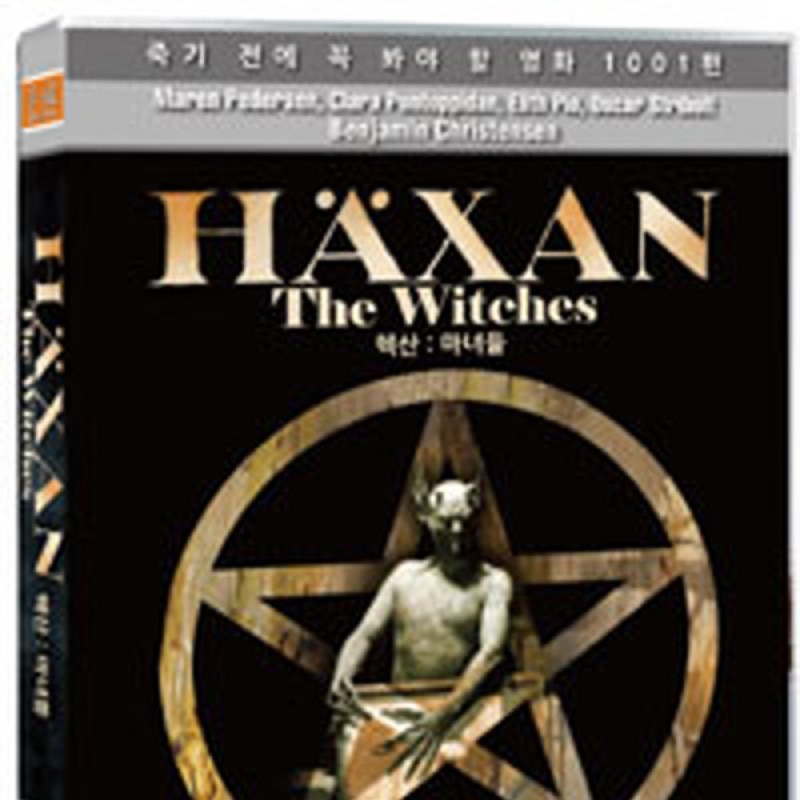 peysia Blu-Ray 149849