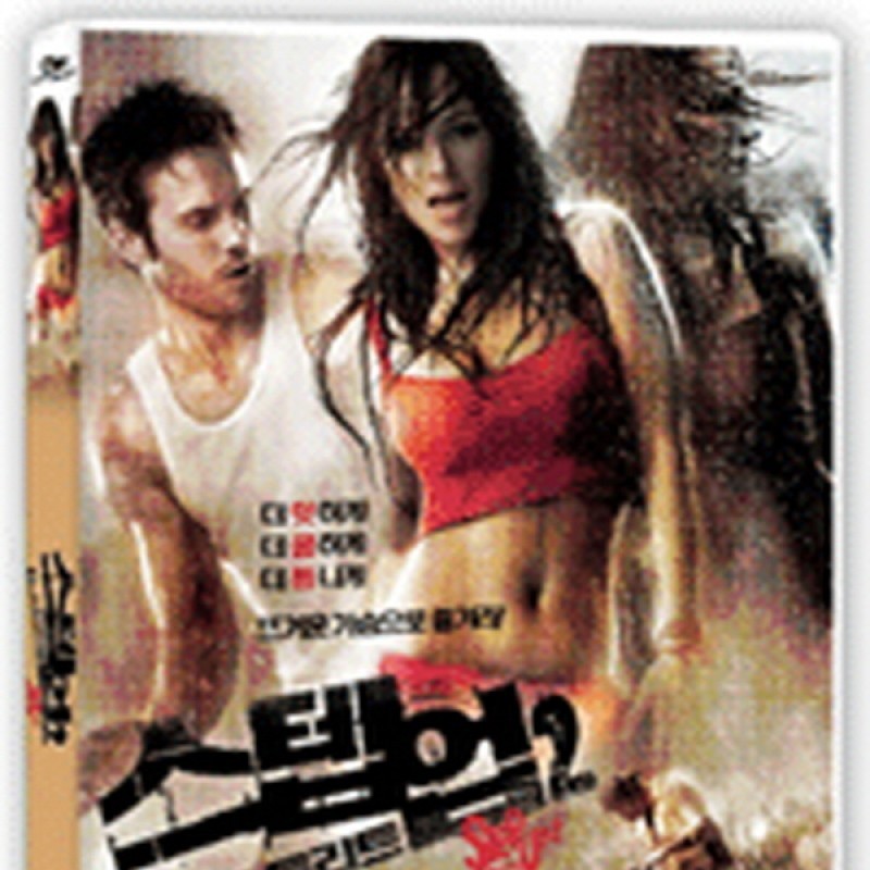 peysia Blu-Ray 149906