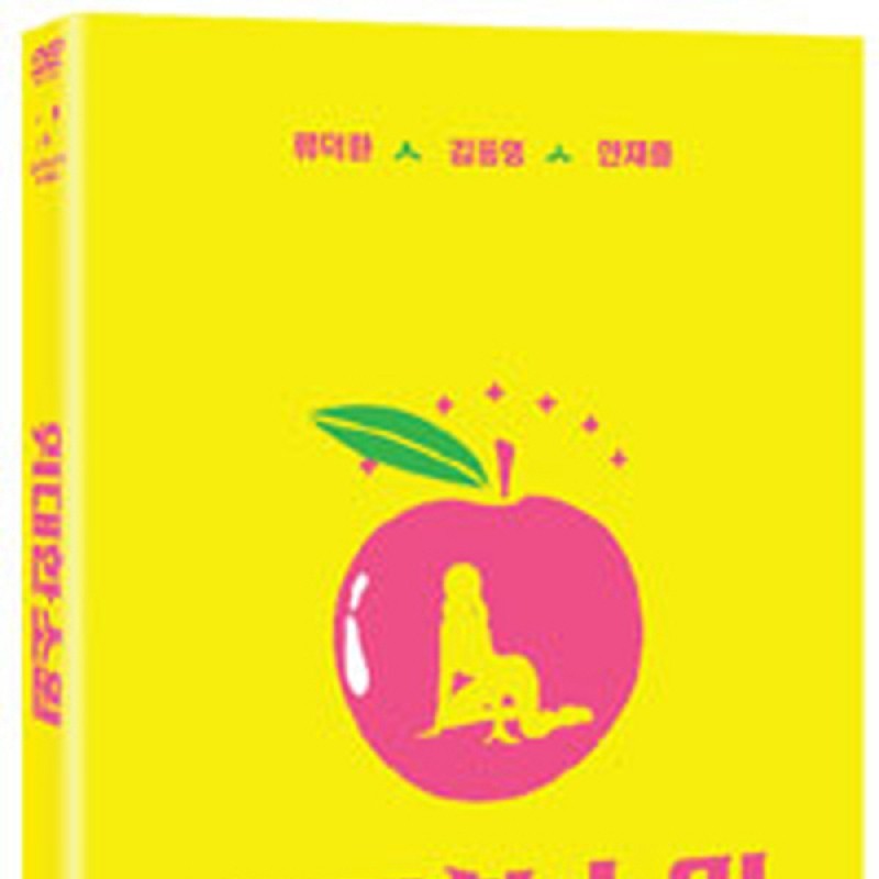 peysia Blu-Ray 149929