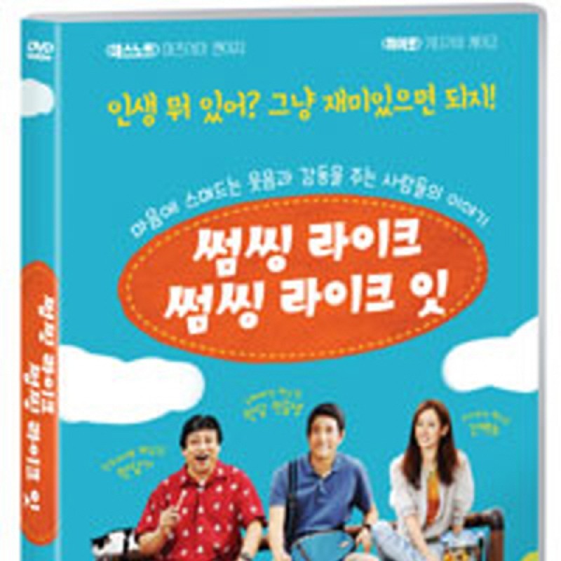 peysia Blu-Ray 150055