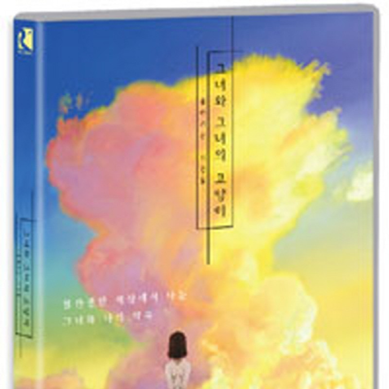 peysia Blu-Ray 150339