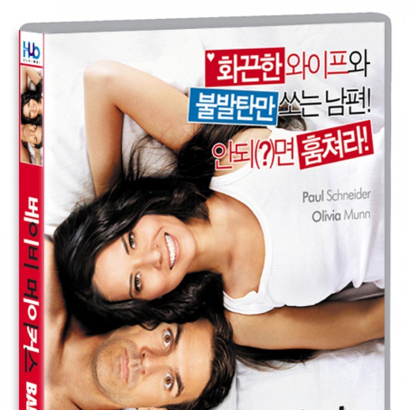 peysia Blu-Ray 125362
