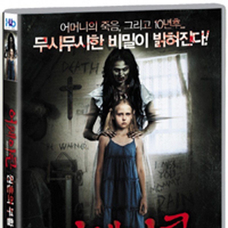 peysia Blu-Ray 134733