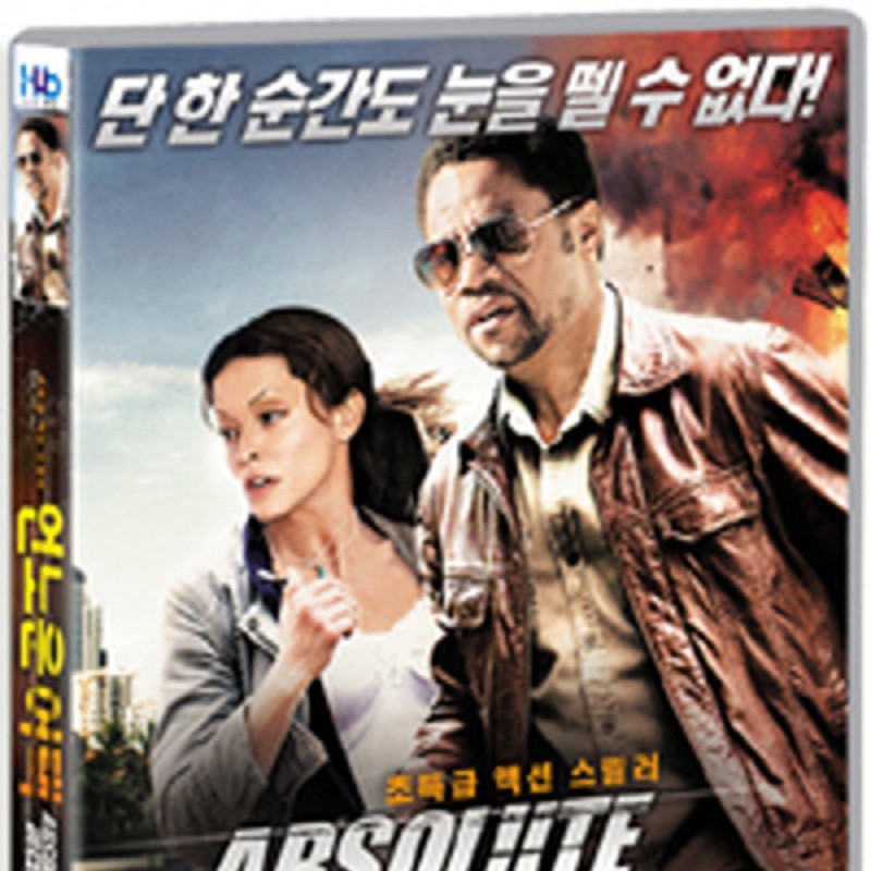 peysia Blu-Ray 135869