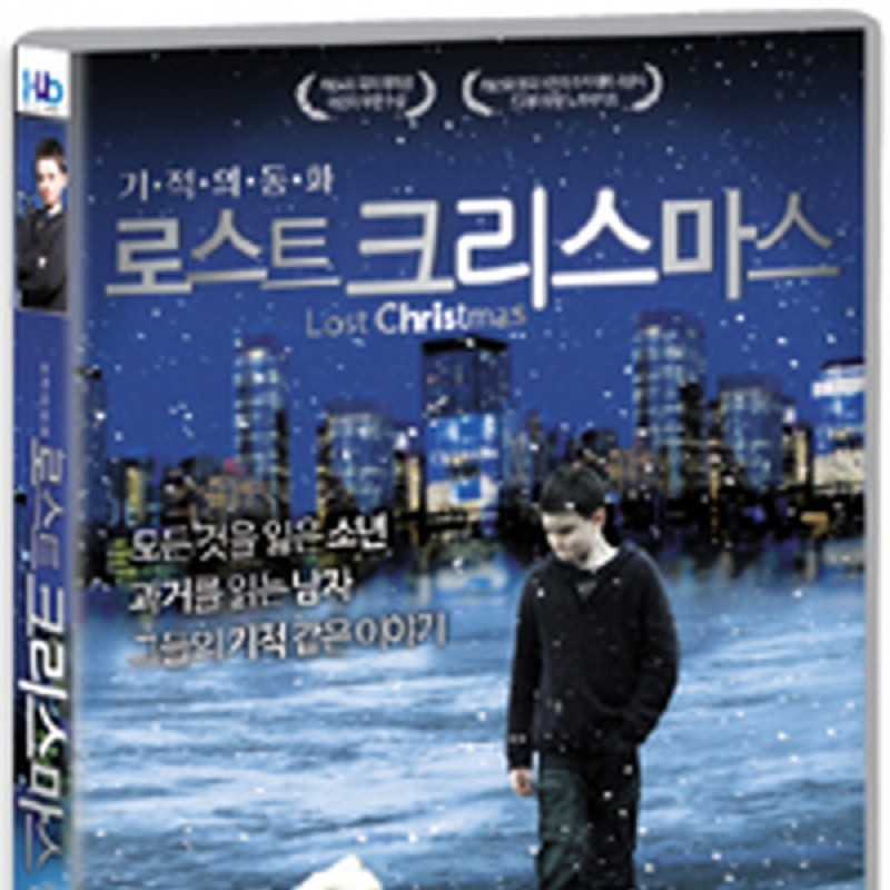 peysia Blu-Ray 135935