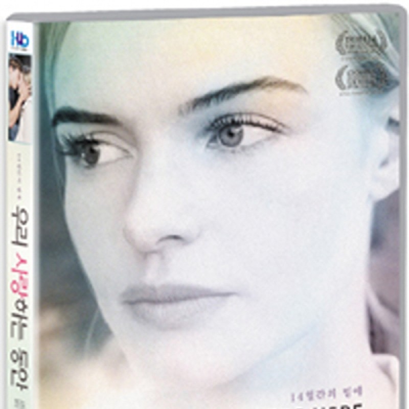 peysia Blu-Ray 138407