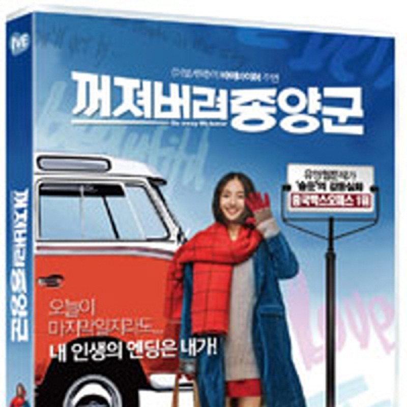 peysia Blu-Ray 150587