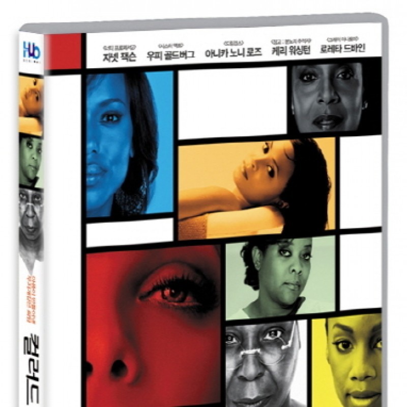 peysia Blu-Ray 123534