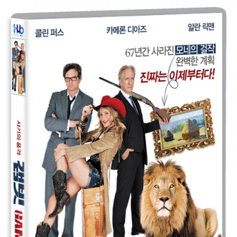 peysia Blu-Ray 123897