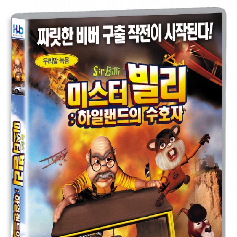 peysia Blu-Ray 126306