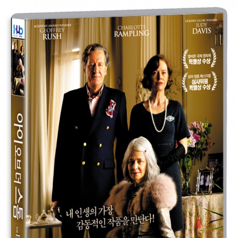 peysia Blu-Ray 126769