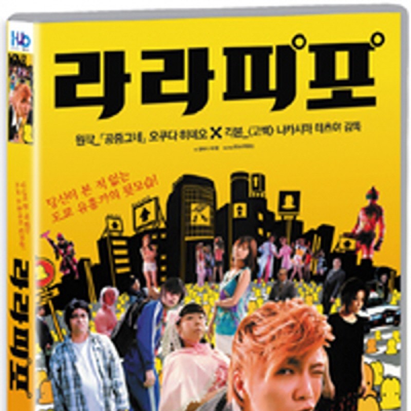 peysia Blu-Ray 136905