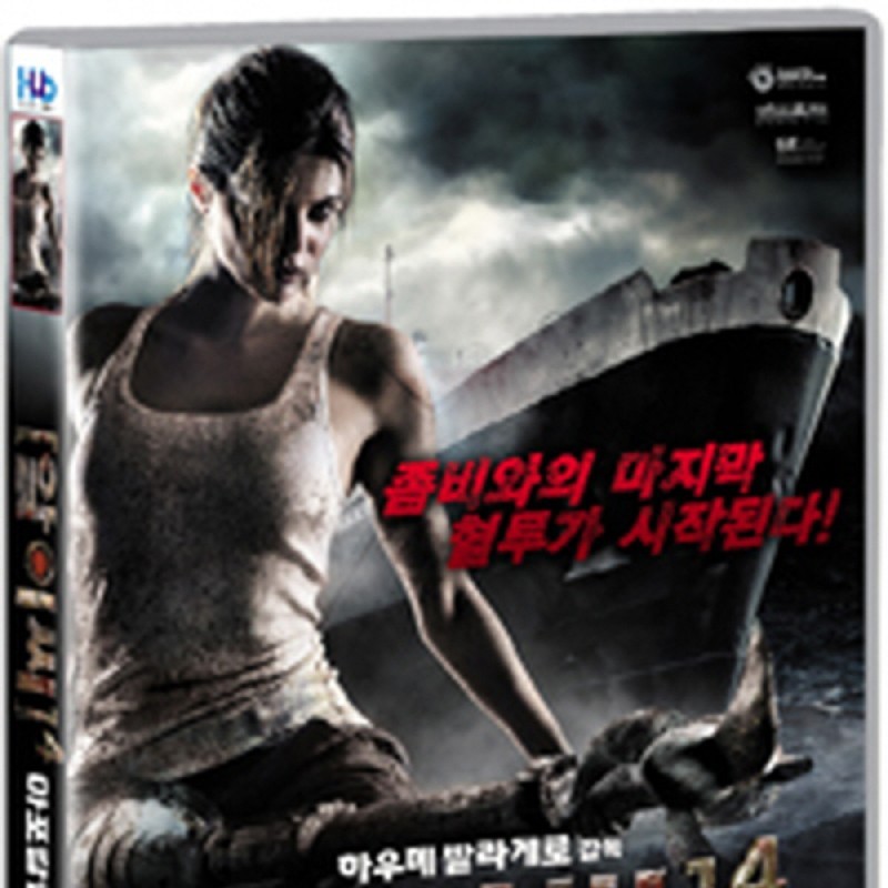 peysia Blu-Ray 138411