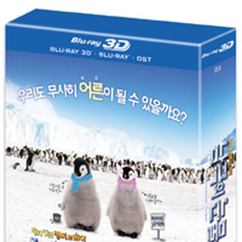 peysia Blu-Ray 109493