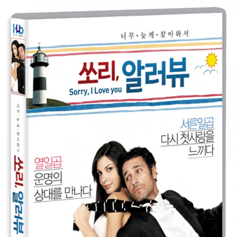 peysia Blu-Ray 125191