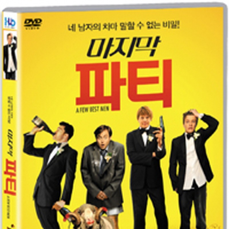 peysia Blu-Ray 137498