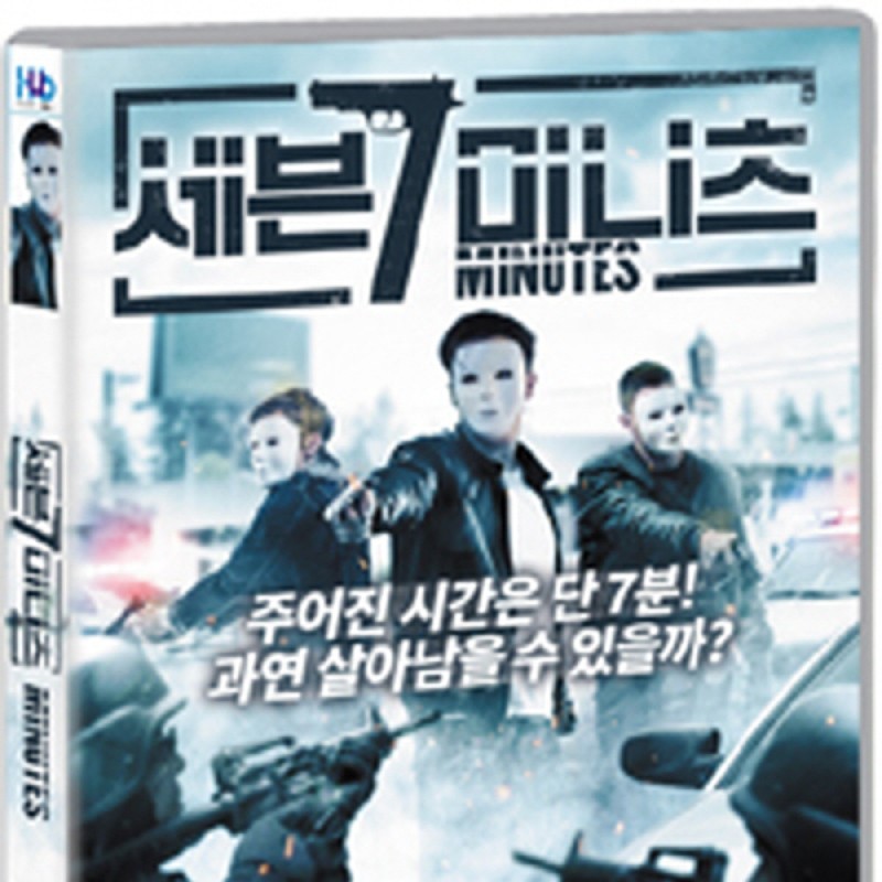 peysia Blu-Ray 143454