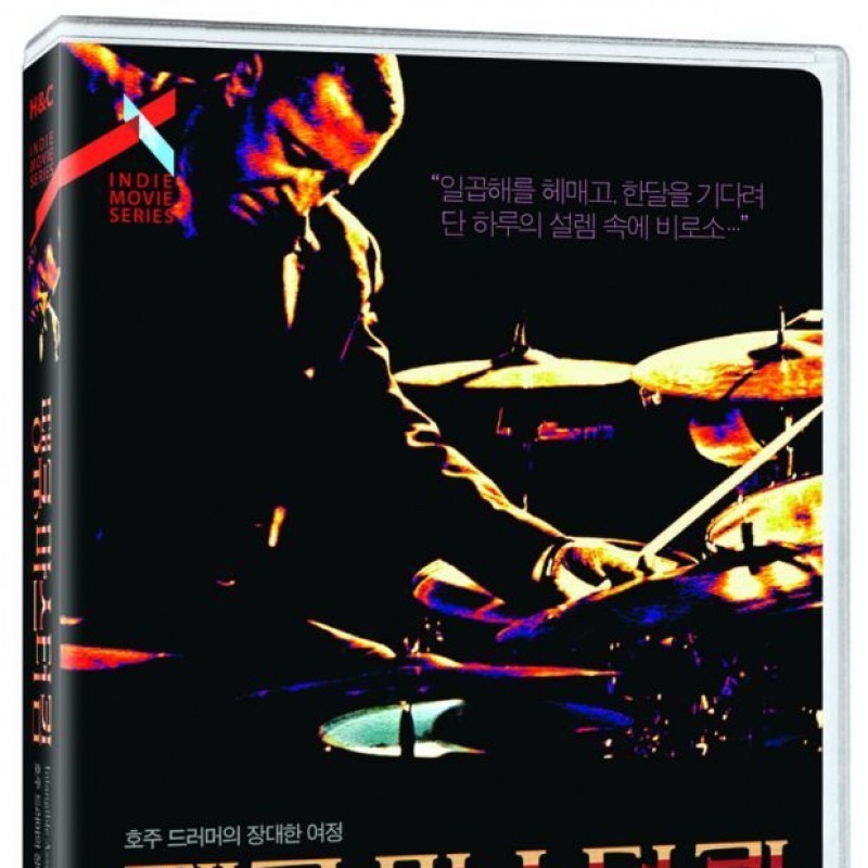 peysia Blu-Ray 94132