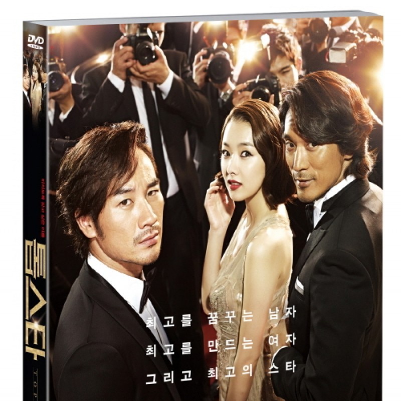 peysia Blu-Ray 124312