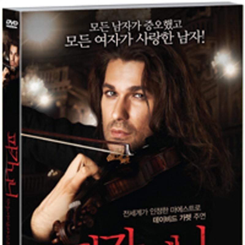 peysia Blu-Ray 136871