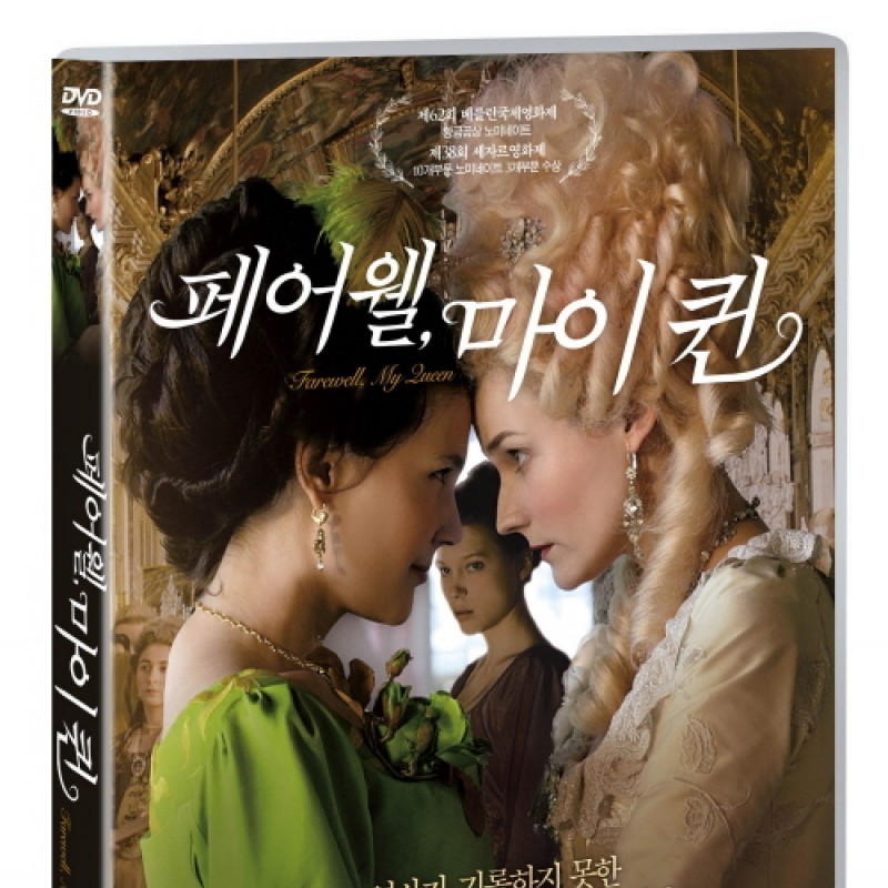peysia Blu-Ray 125737