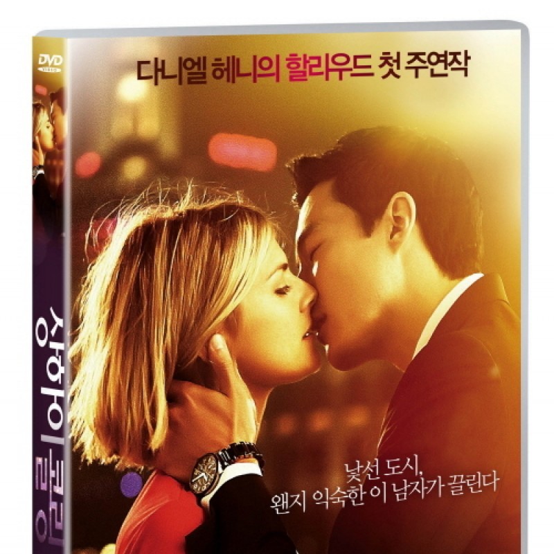 peysia Blu-Ray 125738