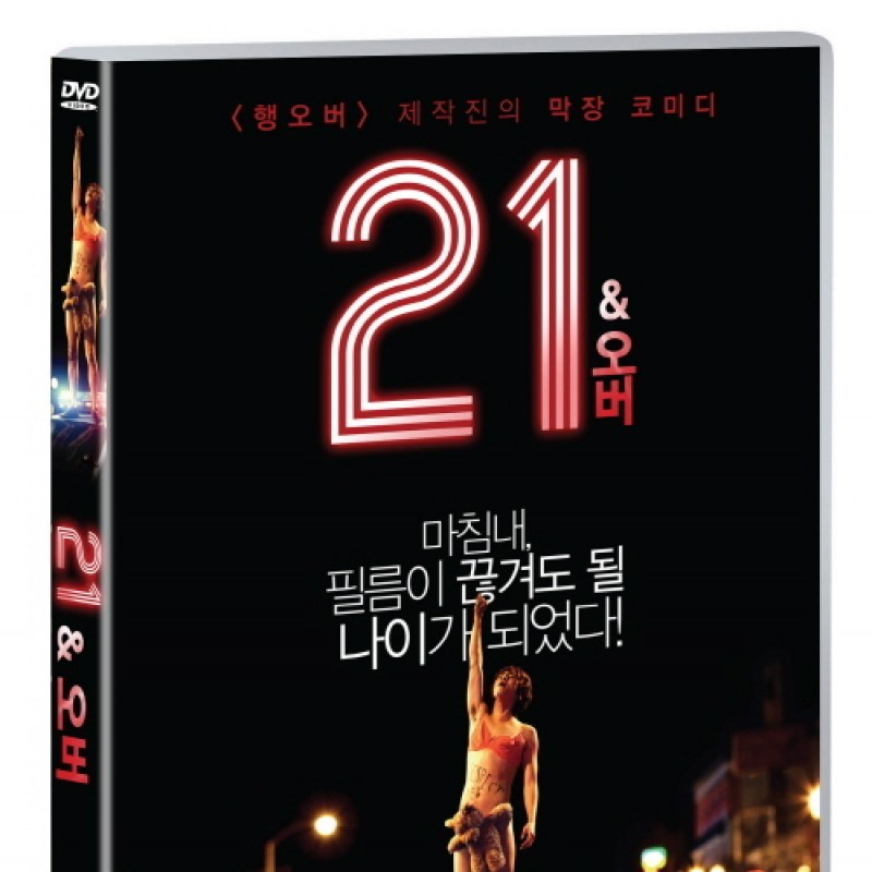 peysia Blu-Ray 127468